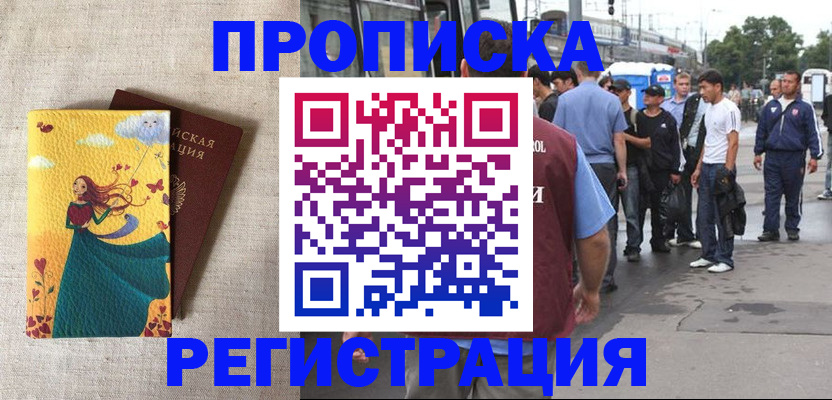 регистрация для дет. сада в Семёнове