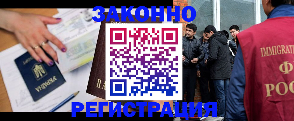 пропишу в квартире в Семёнове