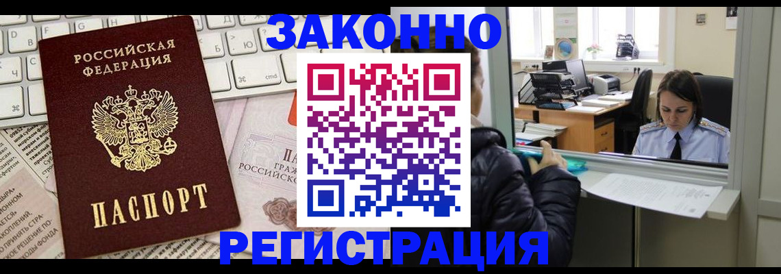 регистрация для школы в Семёнове